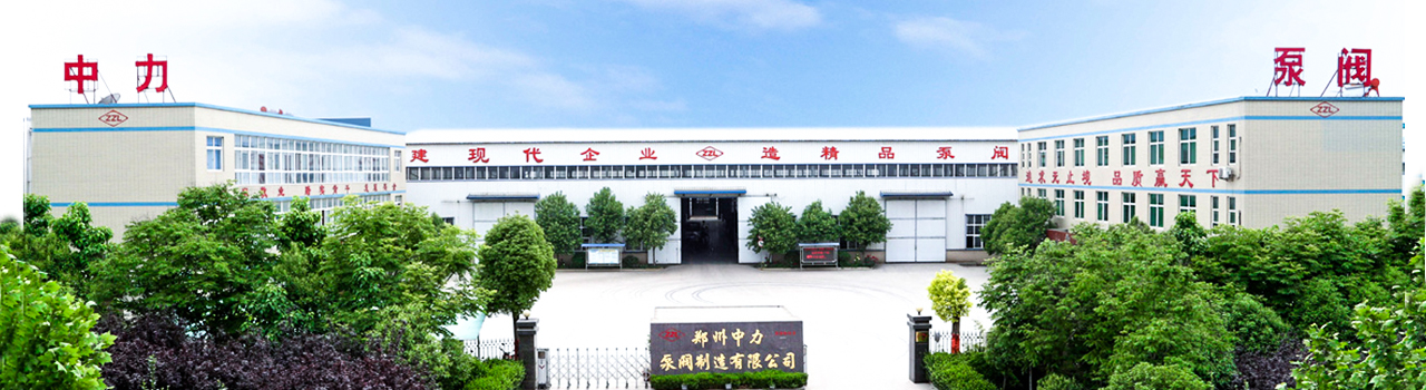 熱烈祝賀上海邁維動漫與鄭州中力泵閥制造有限公司圓滿完成水平中開多級離心泵、立式長軸泵三維動畫項目合作！(圖1)
