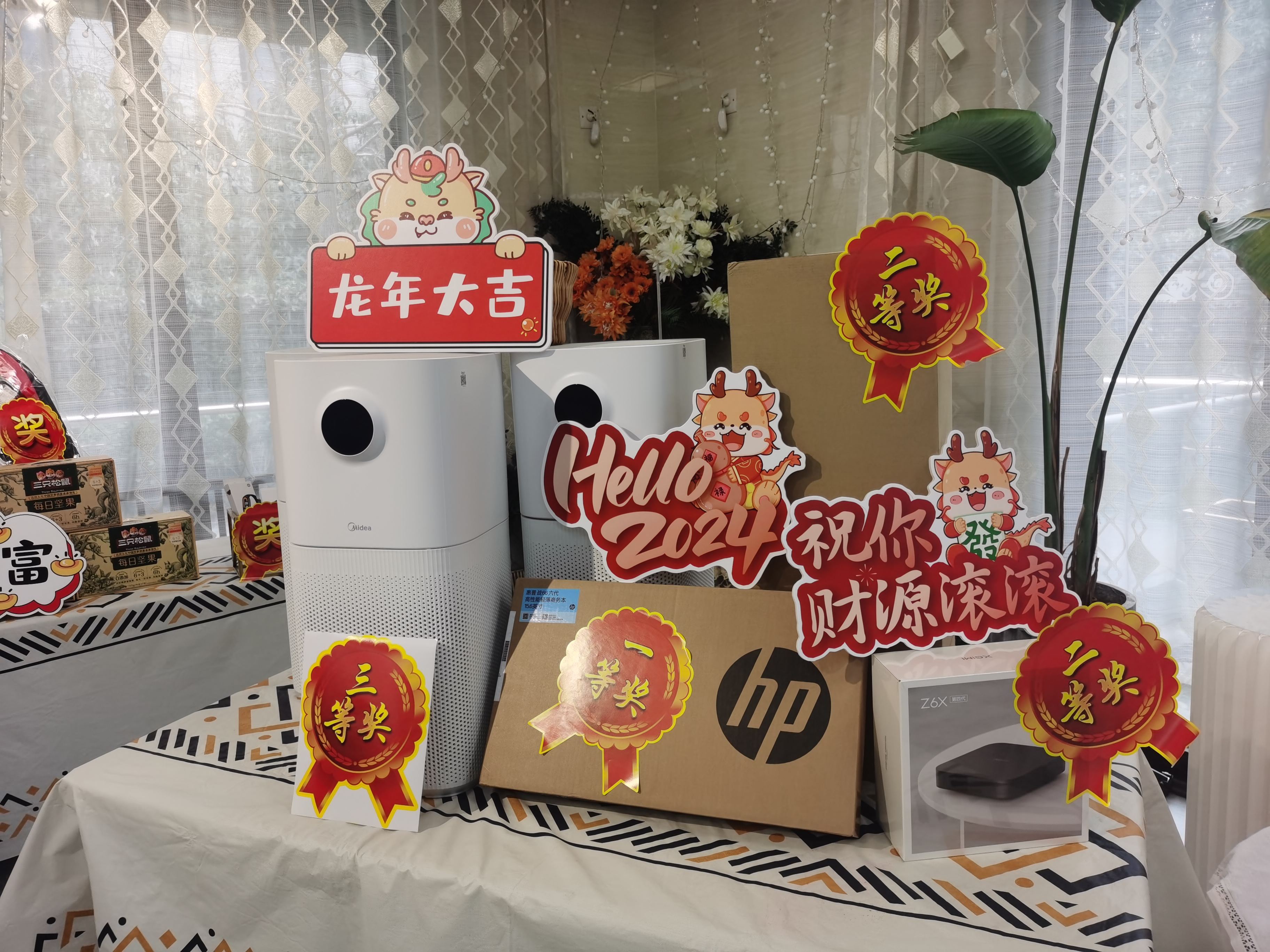2024邁維動漫新年慶典| 筑夢前行，創(chuàng)變未來！(圖2)