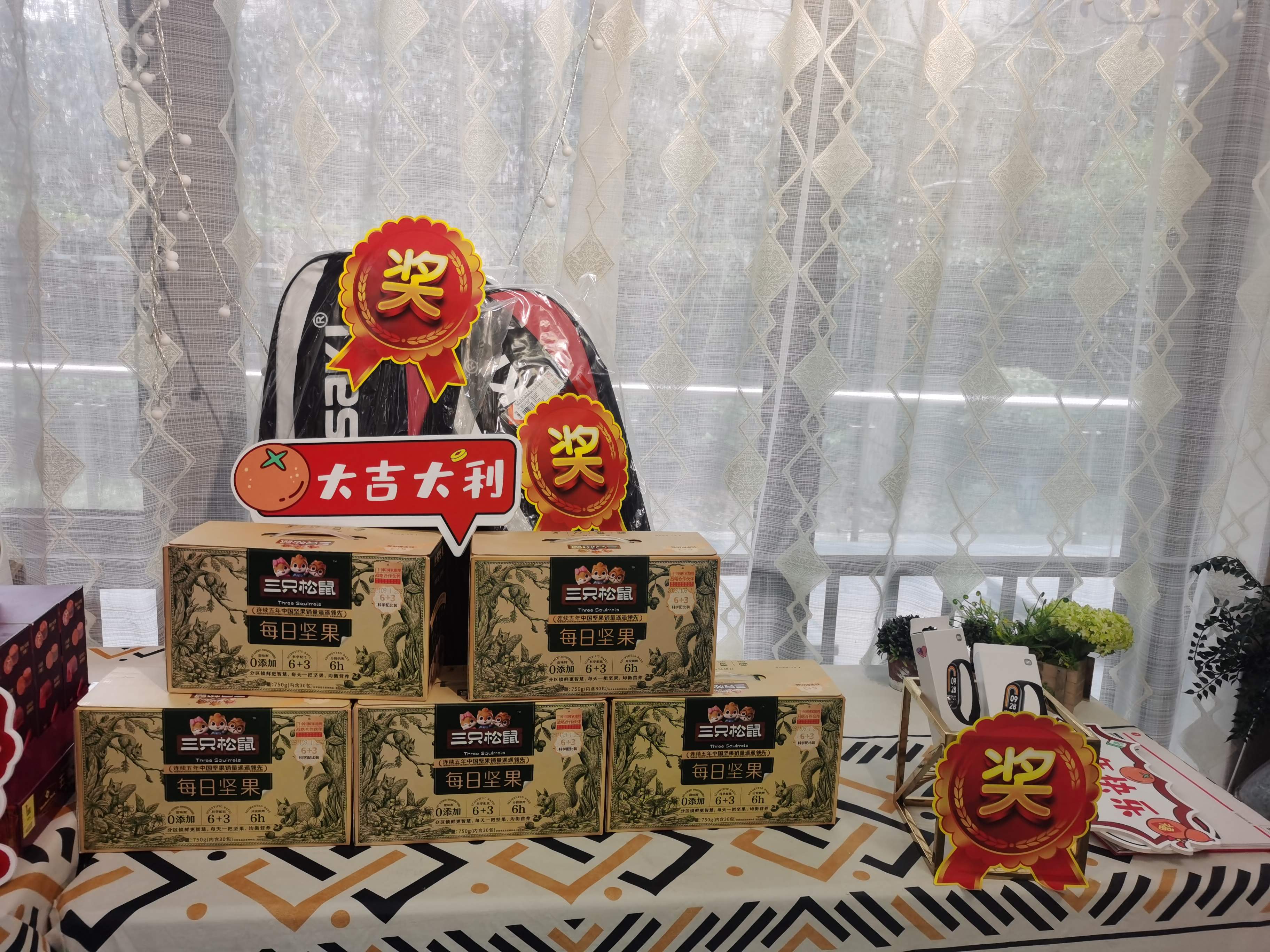 2024邁維動漫新年慶典| 筑夢前行，創(chuàng)變未來！(圖3)