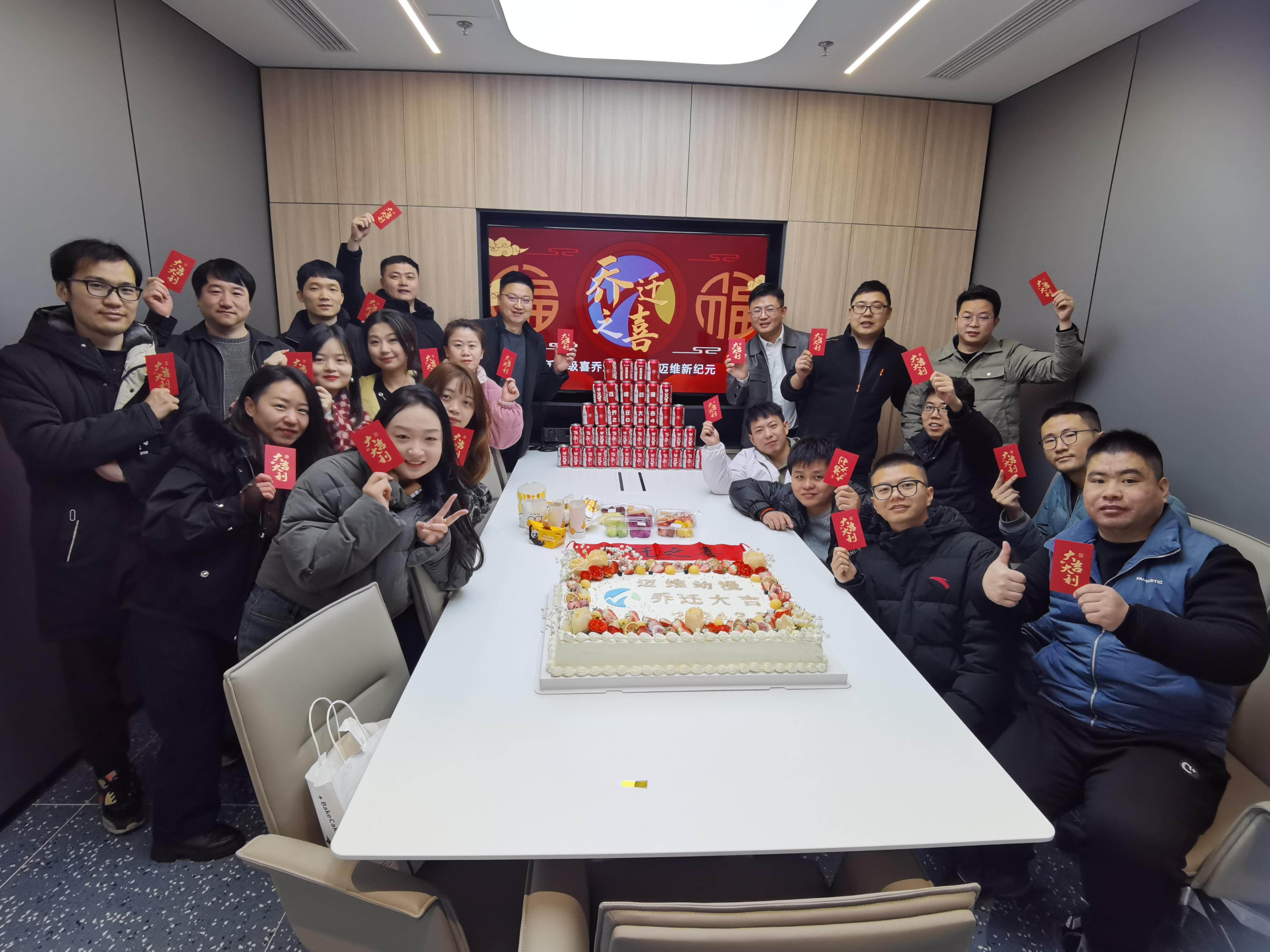 上海邁維動(dòng)漫科技有限公司喜迎新年喬遷之喜：立足新起點(diǎn)，開啟新征程！(圖6)