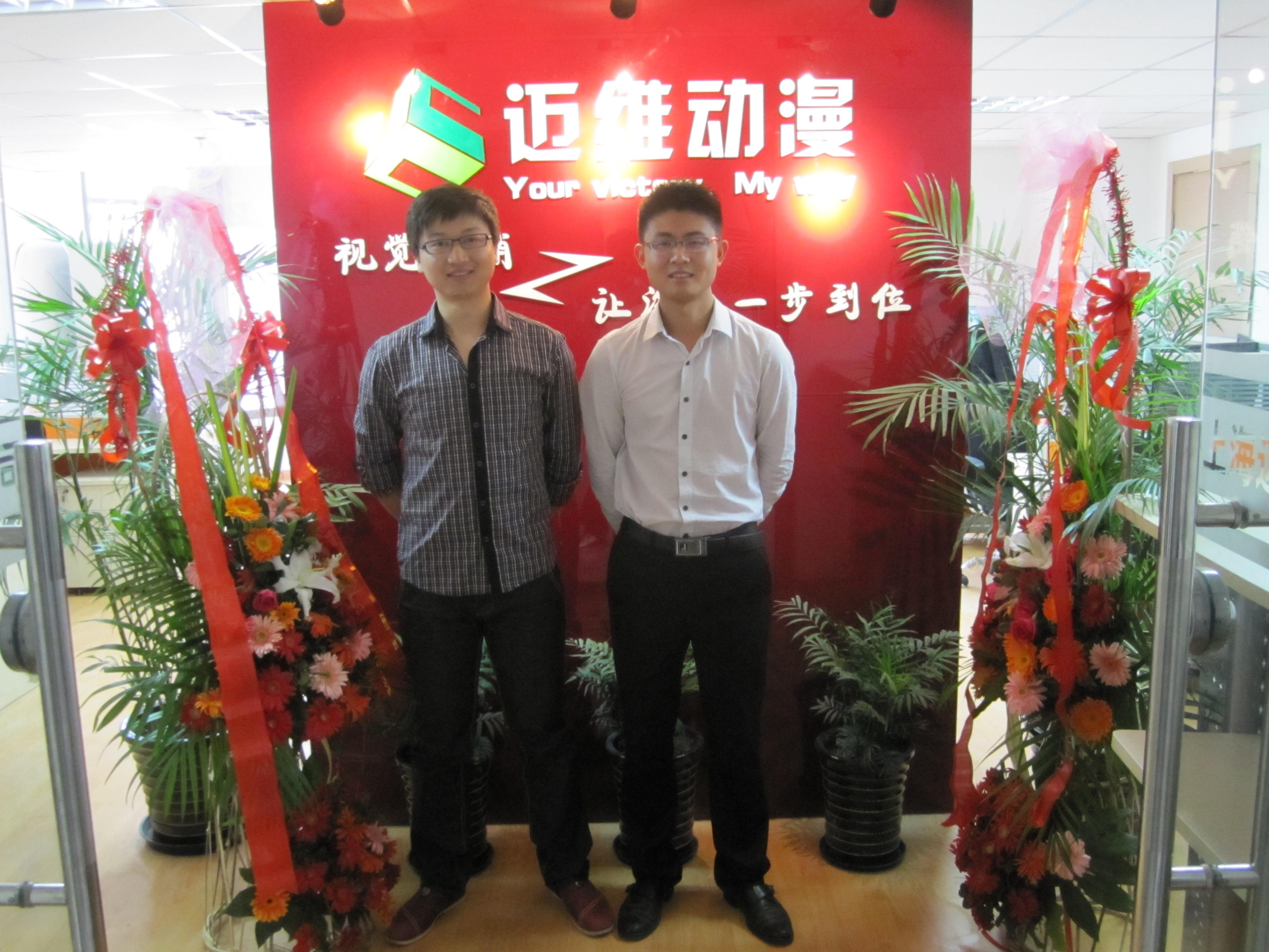上海邁維動(dòng)漫科技有限公司喜迎新年喬遷之喜：立足新起點(diǎn)，開啟新征程！(圖7)