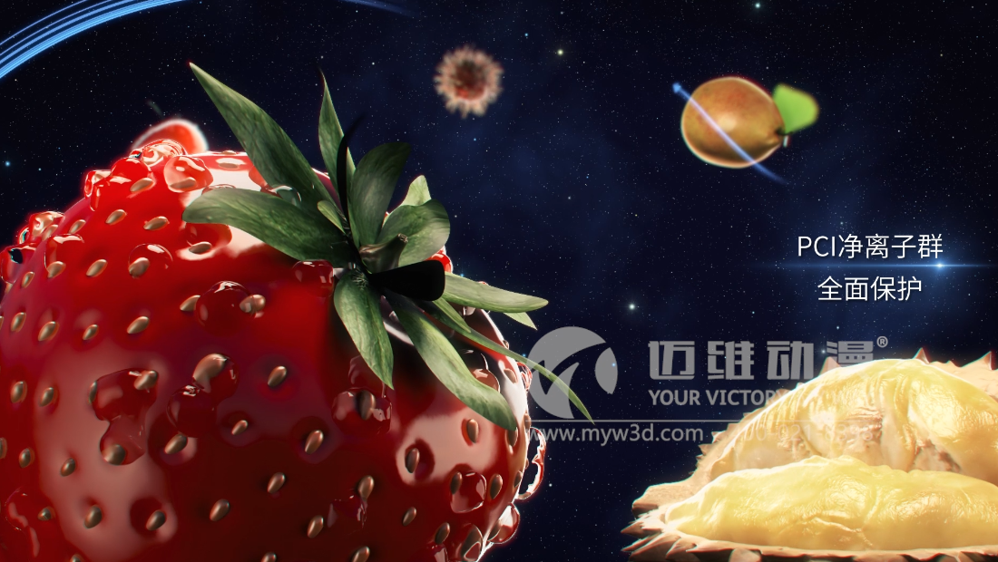 三維動畫創(chuàng)意設(shè)計制作,讓您的產(chǎn)品展示更加生動有趣！(圖1)