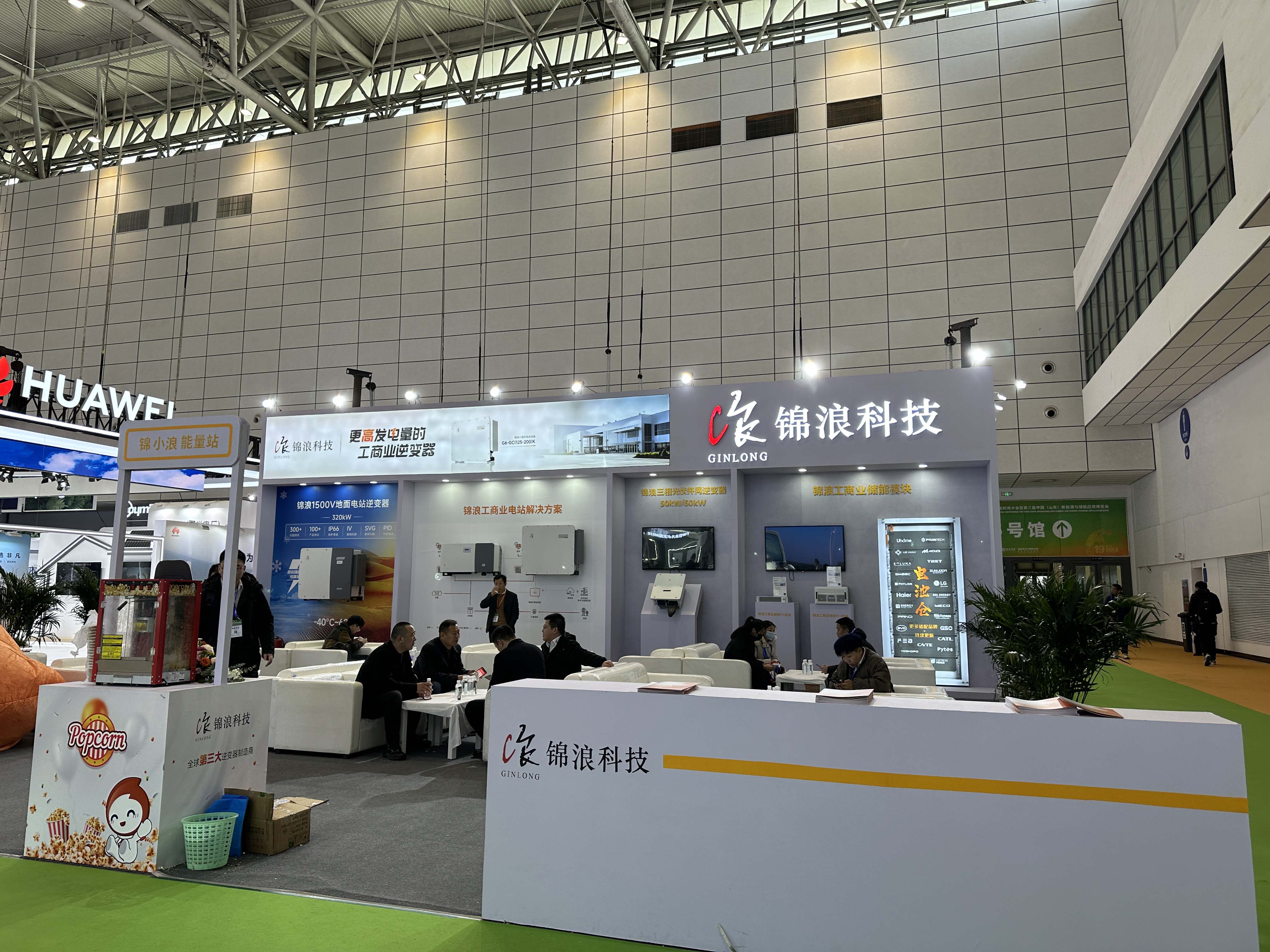 十九屆中國（濟(jì)南）國際太陽能利用大會圓滿落幕，邁維動漫攜“裸眼3D”，“3D可視化營銷方案”大放異彩！(圖9)