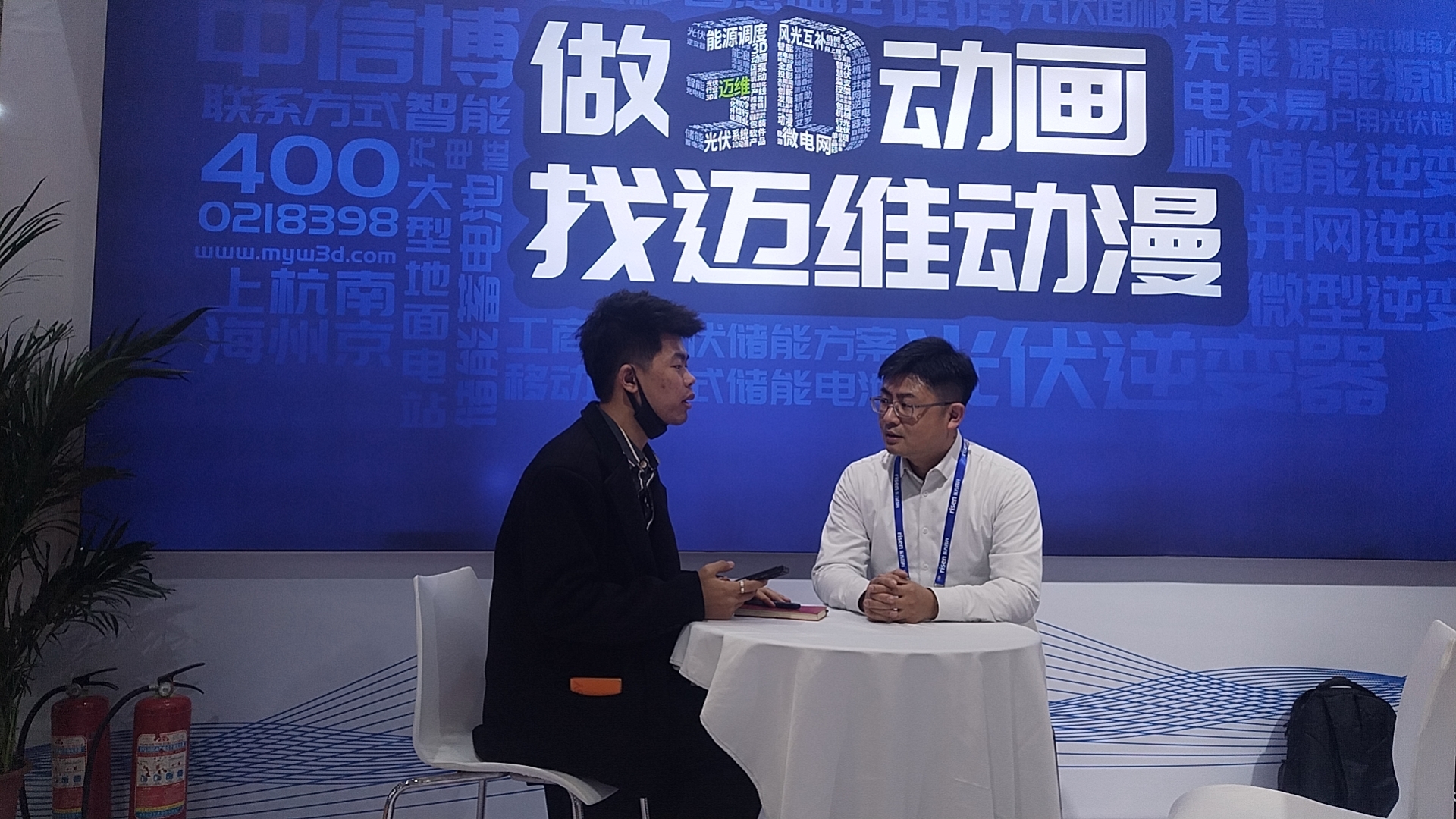 十九屆中國（濟(jì)南）國際太陽能利用大會圓滿落幕，邁維動漫攜“裸眼3D”，“3D可視化營銷方案”大放異彩！(圖15)