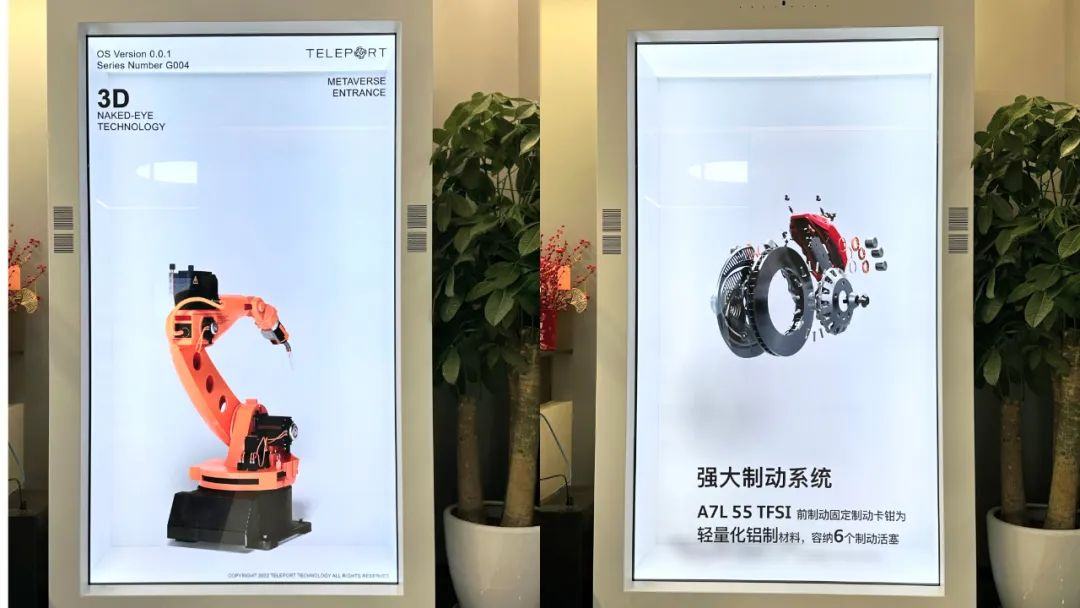 3D全息倉助力企業(yè)開啟震撼視覺之旅！(圖1)