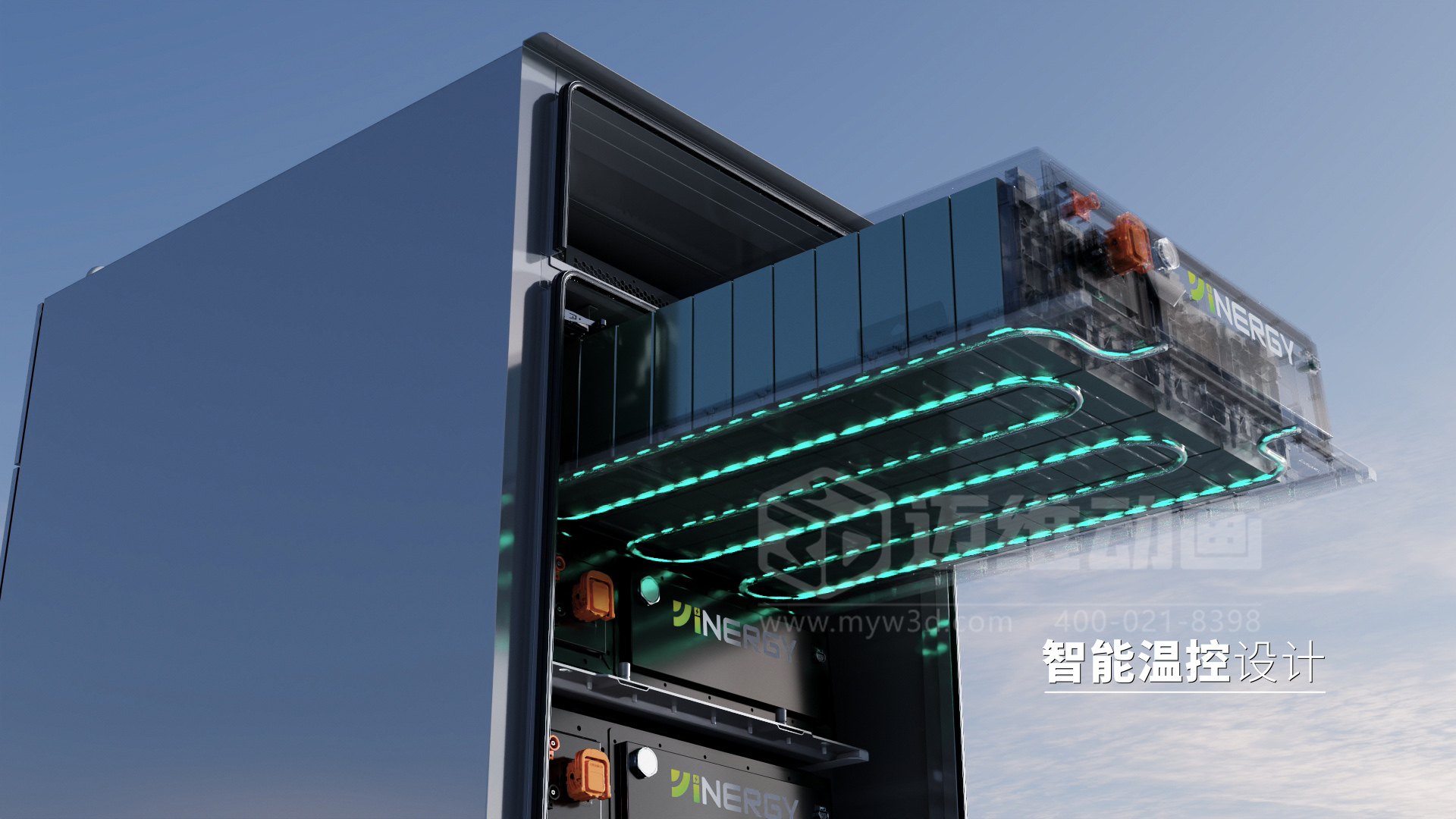 光伏儲能企業(yè)為何熱衷于采用3D動畫制作展示工商業(yè)儲能柜產(chǎn)品？(圖2)