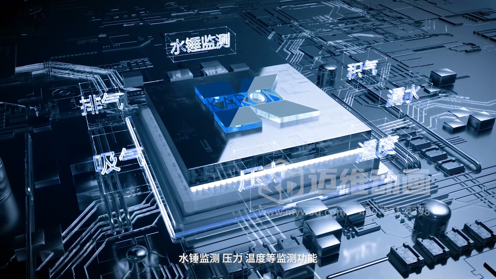 智慧閥門營銷困境？三維動畫一招 “破局”(圖2)