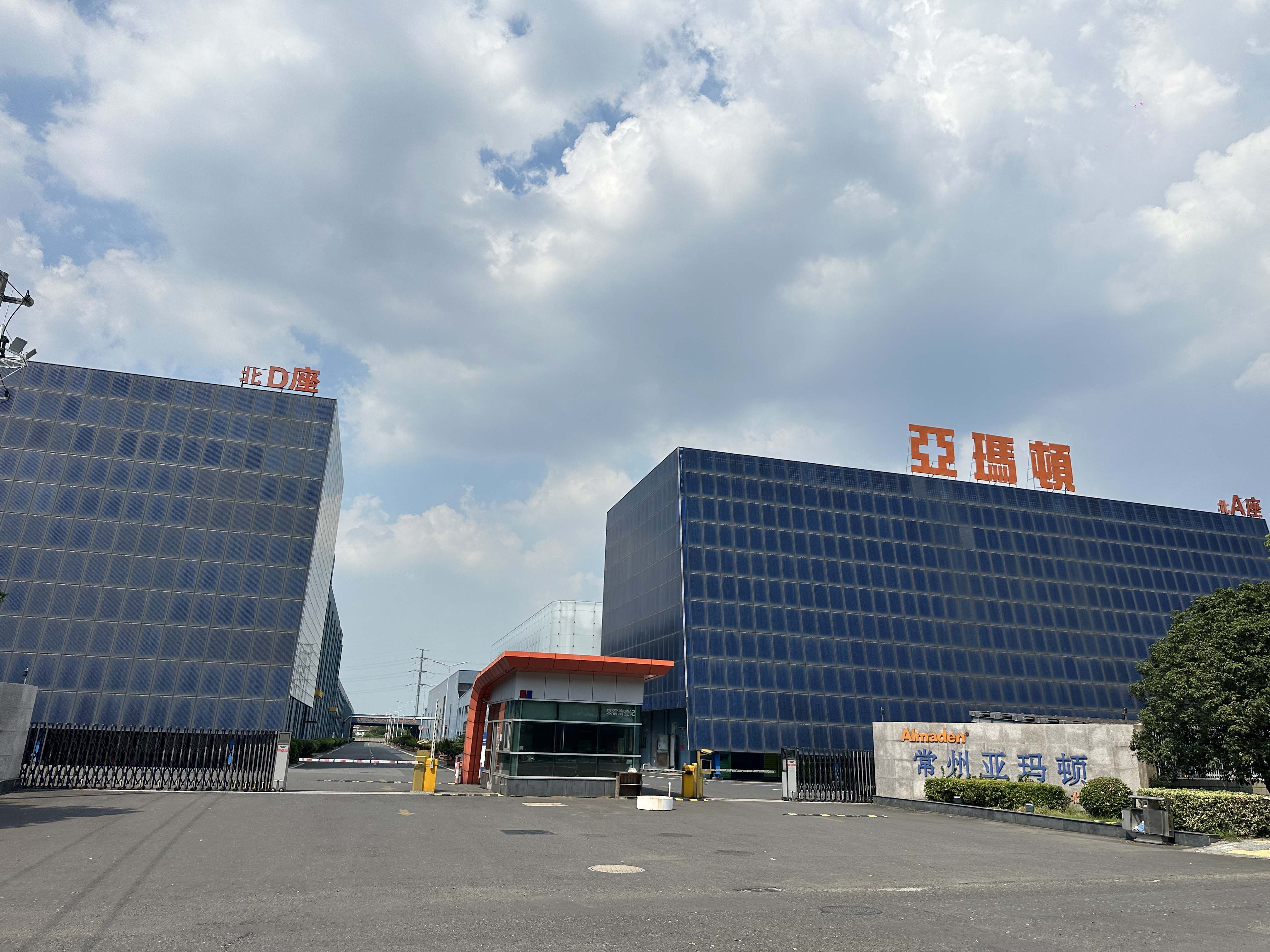 強(qiáng)強(qiáng)聯(lián)合！邁維動(dòng)畫成功簽約常州亞瑪頓股份有限公司，共同攜手開啟光伏玻璃生產(chǎn)線工藝3D動(dòng)畫 “可視化智造” 新篇章(圖1)